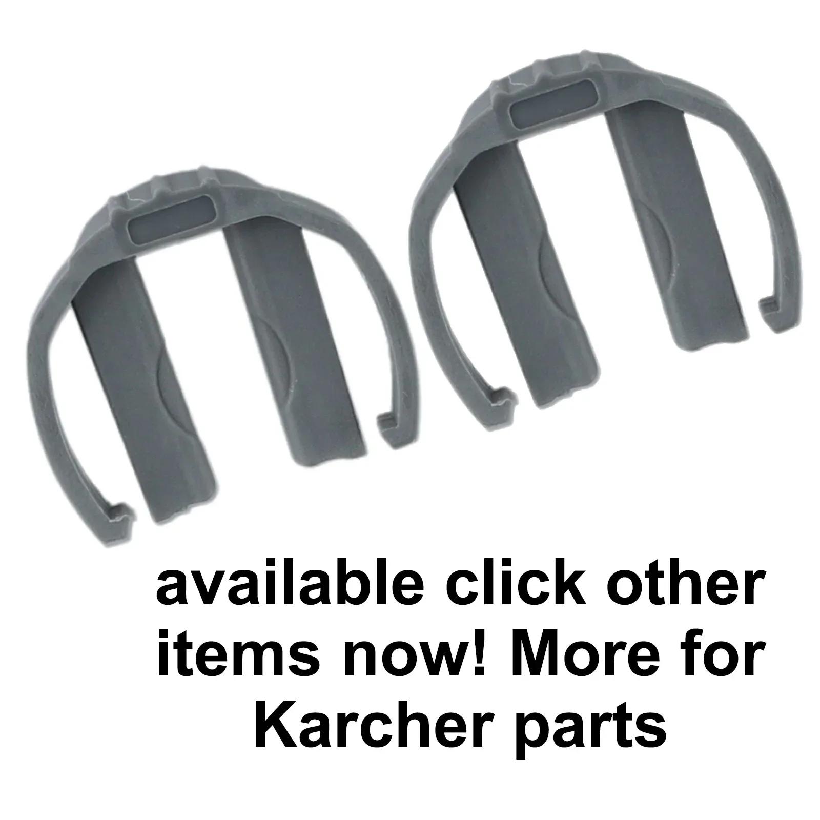 Karcher K2 K3 K7  з ͼ Ʈ ȣ ü C Ŭ,  ǰ  ׼,  û 